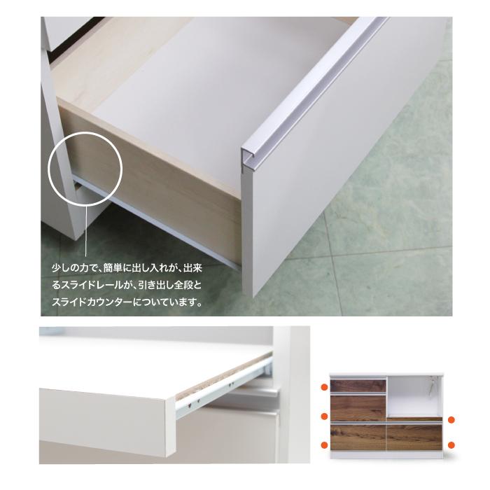 日本製 信頼 キッチンカウンター レンジ台 作業台 幅120cm モイス キッチン収納 完成品 すっきり スタイリッシュ おしゃれの画像