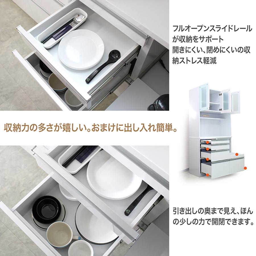 レンジボード 食器棚 カップボード 完成品 キッチンボード 90cm幅 家事 