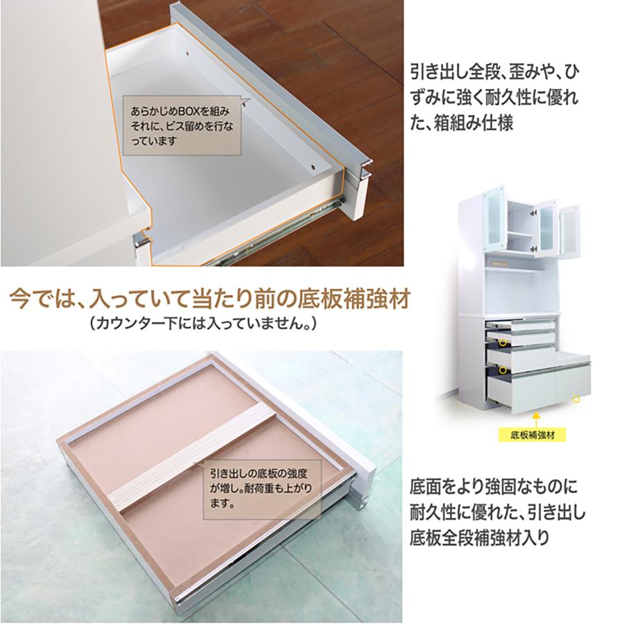 食器棚 カップボード 完成品 キッチンボード レンジボード 105cm幅 家事 調理台 レンジ台 生活向上 キッチン収納棚 家事 ダイニングボード_15