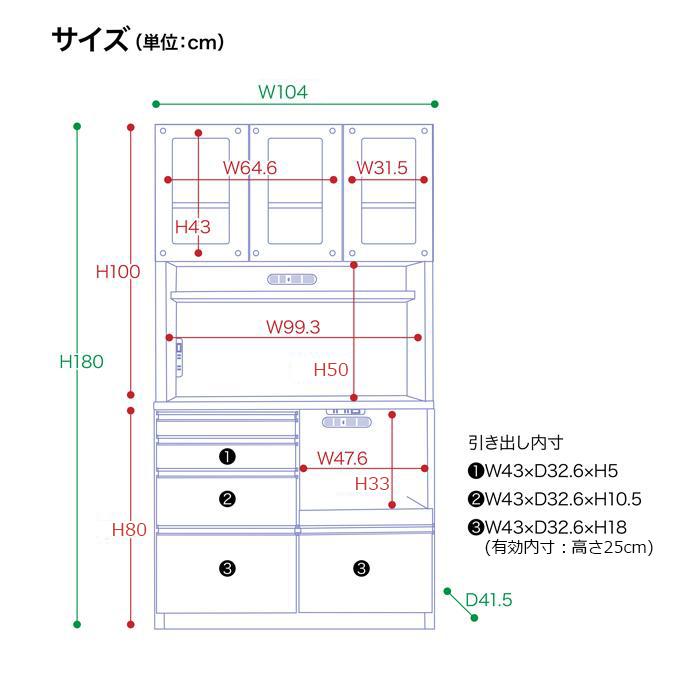 食器棚 カップボード 完成品 キッチンボード レンジボード 105cm幅 家事 調理台 レンジ台 生活向上 キッチン収納棚 家事 ダイニングボード_18