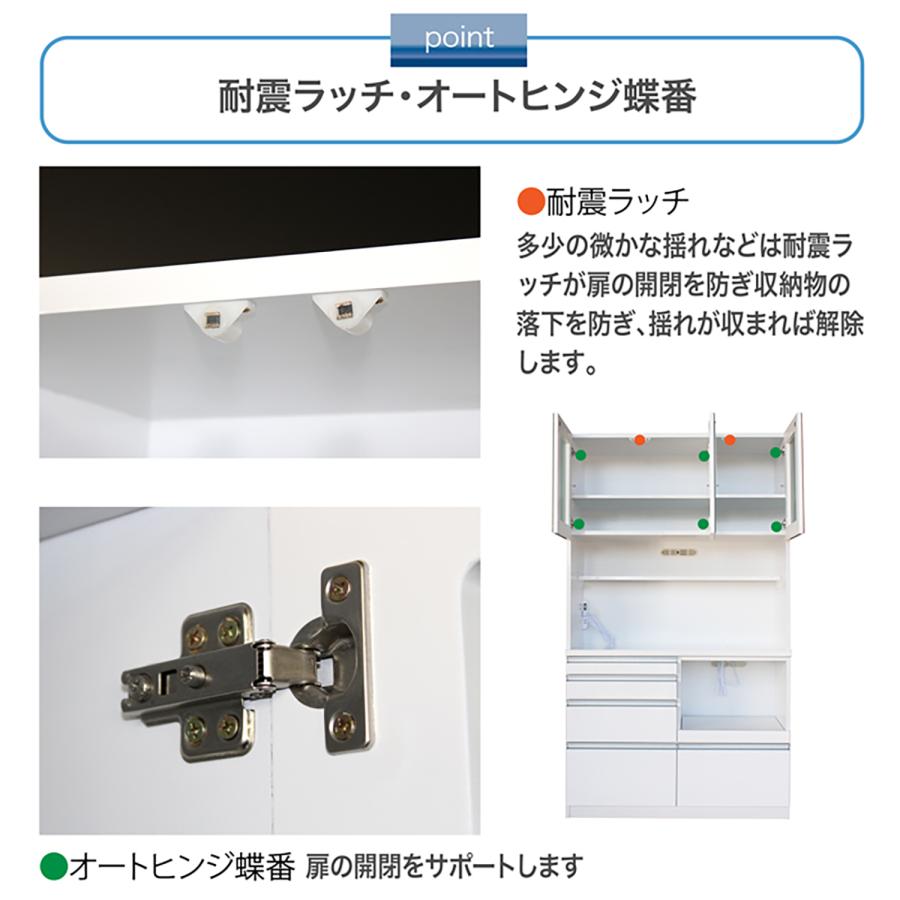 食器棚 カップボード 完成品 キッチンボード レンジボード 105cm幅 家事 調理台 レンジ台 生活向上 キッチン収納棚 家事 ダイニングボード_5