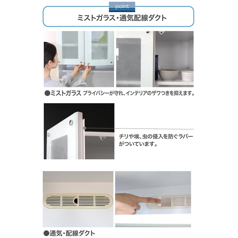 食器棚 カップボード 完成品 キッチンボード レンジボード 105cm幅 家事 調理台 レンジ台 生活向上 キッチン収納棚 家事 ダイニングボード_6