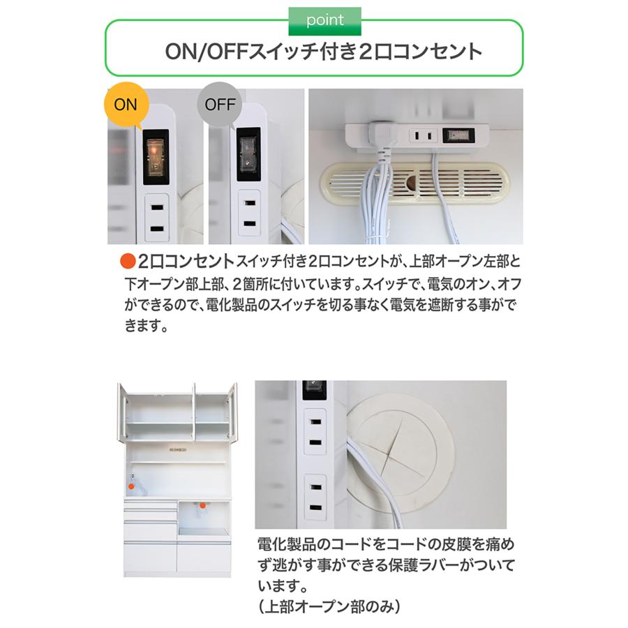 食器棚 カップボード 完成品 キッチンボード レンジボード 105cm幅 家事 調理台 レンジ台 生活向上 キッチン収納棚 家事 ダイニングボード_7