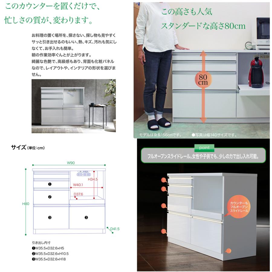 キッチンカウンター 家事 調理台 90 cm幅 カウンター 台所家具 キッチンカウンター 家事 調理台 90 cm幅 カウンター 台所家具