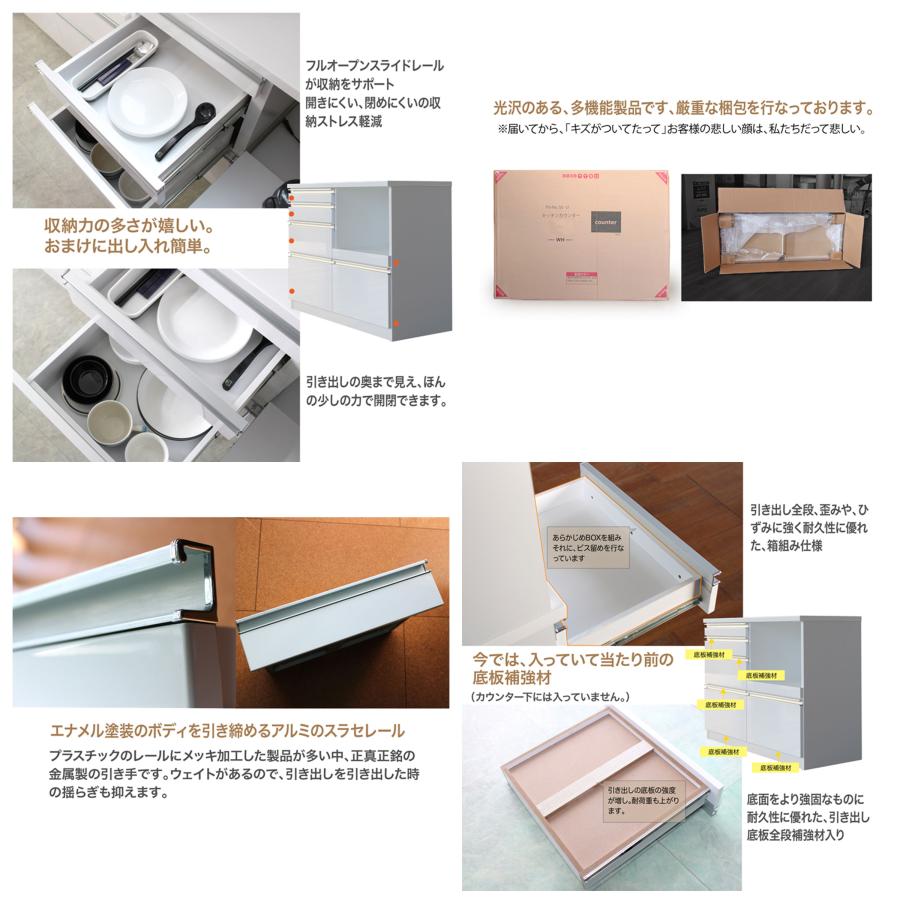 キッチンカウンター 家事 調理台 90 cm幅 カウンター 台所家具 白 完成