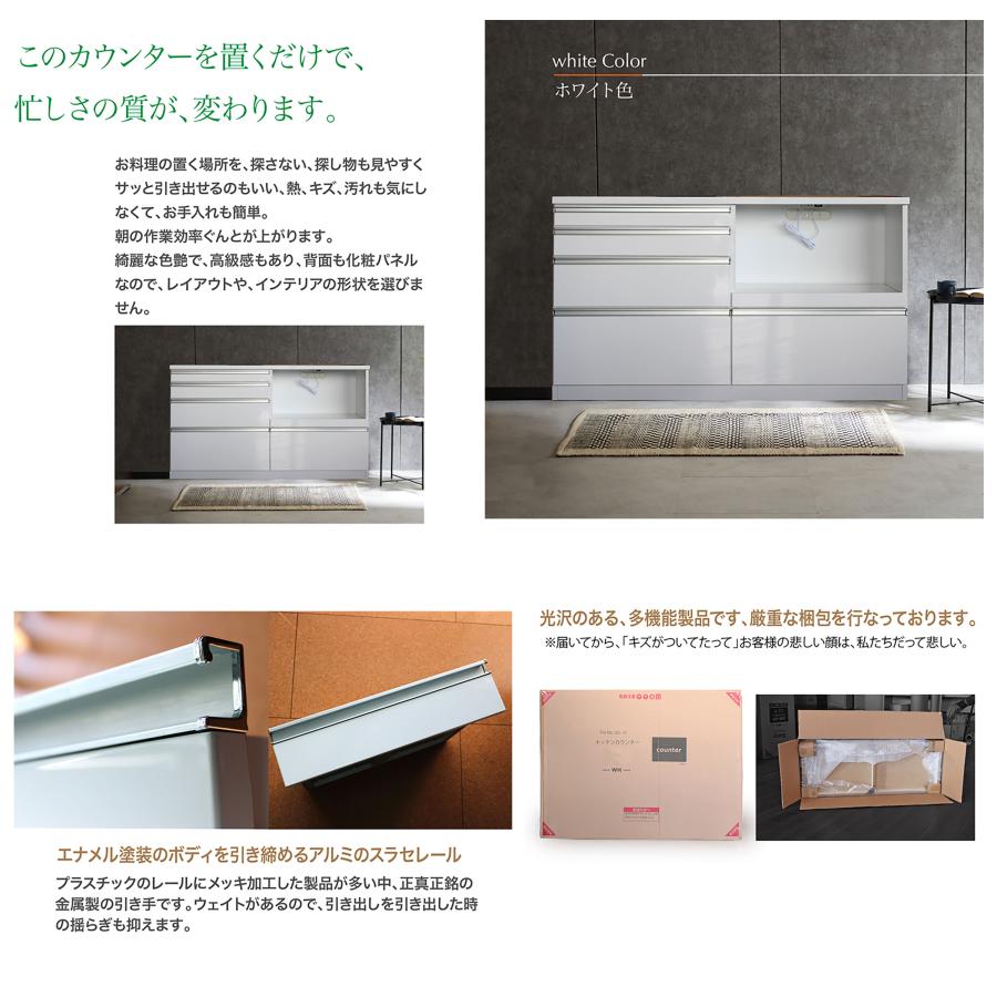 キッチンカウンター 台所家具 作業台 140cm幅 カウンター キッチン 
