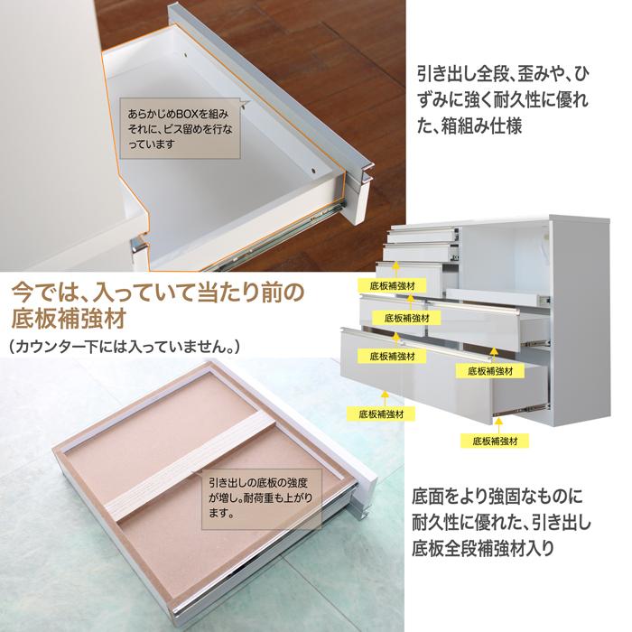 ホワイトキッチンカウンター 幅140cm カウンター キッチン収納 140幅 キッチン レンジ台 家事 調理台 台所