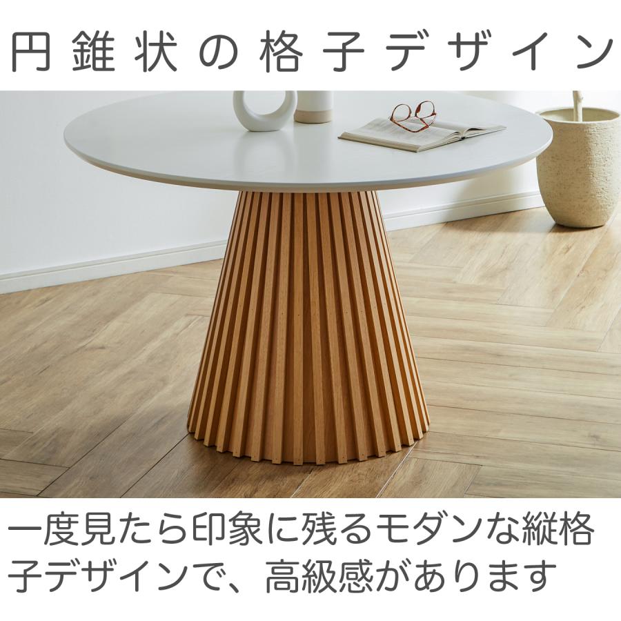 丸ダイニングテーブル 幅120 円型 MDF 転写 4人用 テーブル おしゃれ