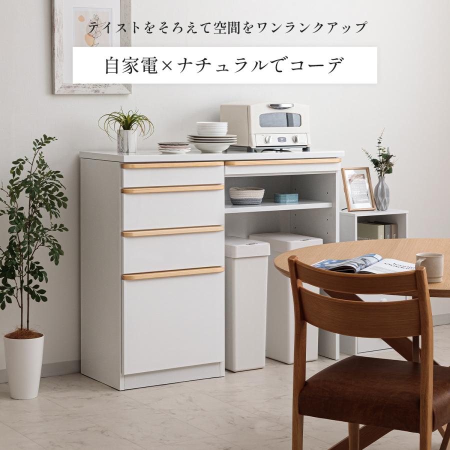 カウンター キッチン収納 キッチンカウンター 白 ホワイト 完成品 120カウンター ハイカウンター 120レンジ台 レンジボード 背面化粧仕上げ スライドカウンター_5