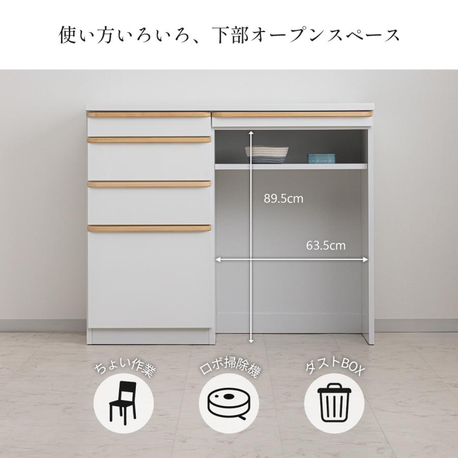カウンター キッチン収納 キッチンカウンター 白 ホワイト 完成品 120カウンター ハイカウンター 120レンジ台 レンジボード 背面化粧仕上げ スライドカウンター_8