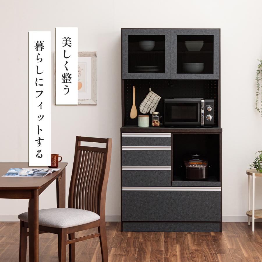 キッチン収納 食器棚 完成品 日本製 幅90cm レンジ台 レンジボード