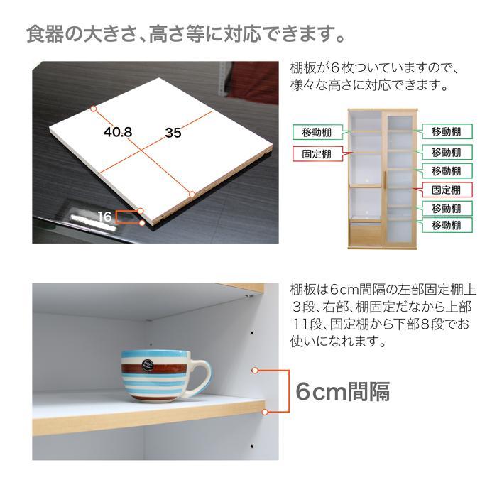 幅90cm 食器棚 完成品 日本製 キッチンボード すっきり スタイリッシュ