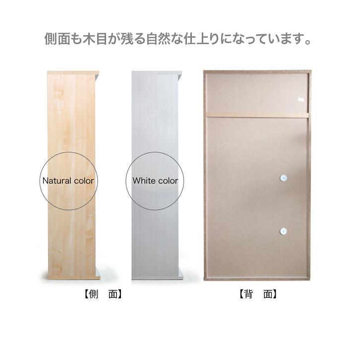 幅90cm 食器棚 完成品 日本製 キッチンボード すっきり スタイリッシュ