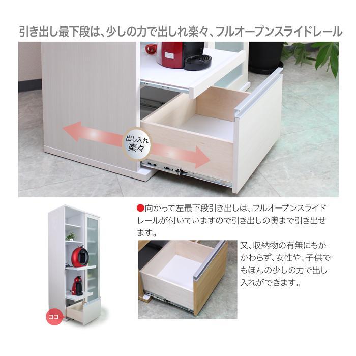 幅90cm 食器棚 完成品 日本製 キッチンボード すっきり スタイリッシュ