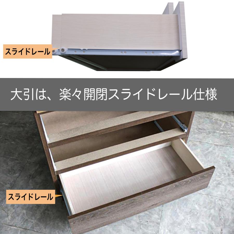 日本製 タンス たんす チェスト 完成品 ハイチェスト 80cm幅 80 6段