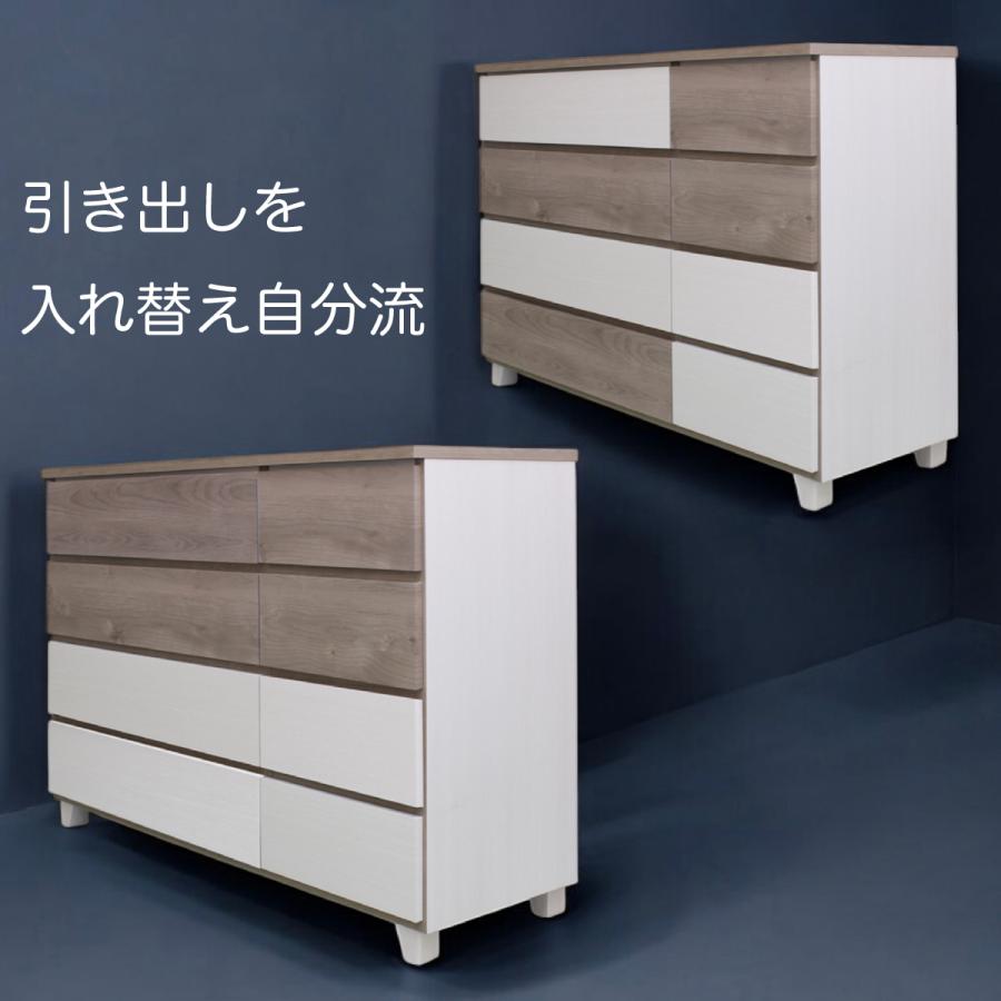 日本製 ローチェスト 120幅 整理整頓 お値段以上 片付け 衣替え 日本製 ローチェスト 120幅 整理整頓 お値段以上 片付け 衣替え