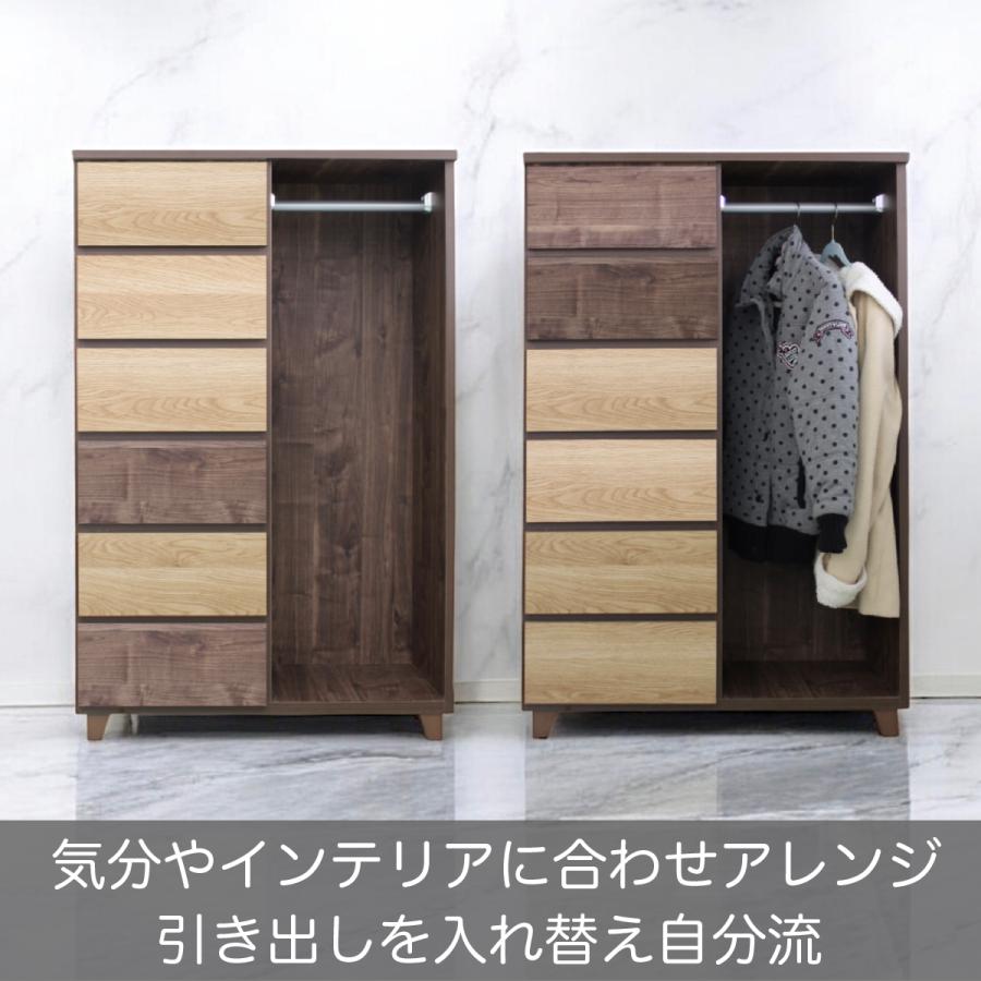 日本製 タンス たんす チェスト 完成品 ハンガーチェスト 80cm幅 服