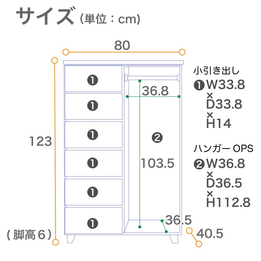 日本製 ハンガーチェスト タンス 完成品 80cm幅 子供部屋 整理 日本製 ハンガーチェスト タンス 完成品 80cm幅 子供部屋 整理