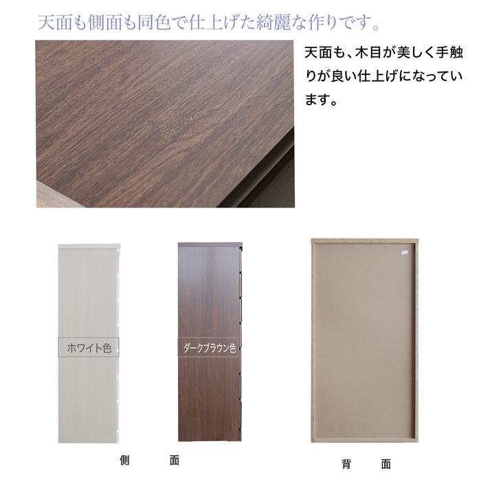 70cm幅7段 ハイ チェスト 収納 箪笥 タンス 完成品 棚 ハイチェスト 