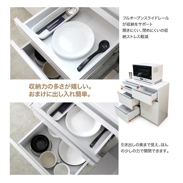 キッチン収納 白 ホワイト 台所家具 カウンター 90カウンター 完成品