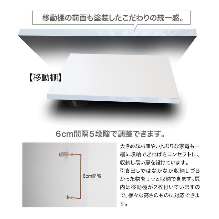 キッチン収納 白 ホワイト 台所家具 カウンター 90カウンター 完成品