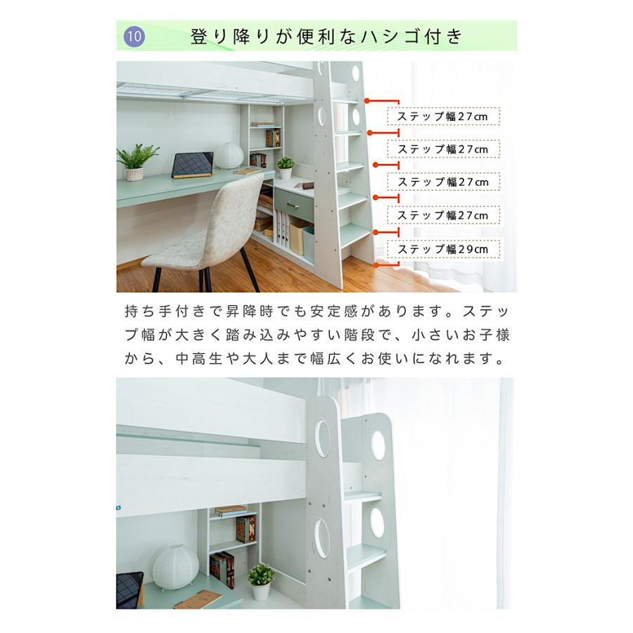 システムデスク 木製ロフトベッ シングルベッド デスク付き システムデスク 木製ロフトベッ シングルベッド デスク付き