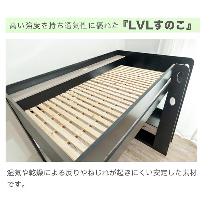 システムデスク ロフトベッド シングルベッド デスク付き デスク天板
