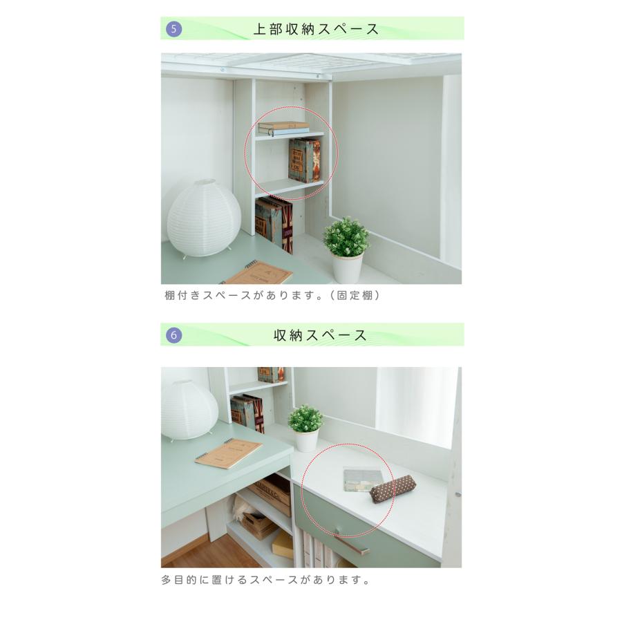 システムデスク 木製ロフトベッ シングルベッド デスク付き システムデスク 木製ロフトベッ シングルベッド デスク付き
