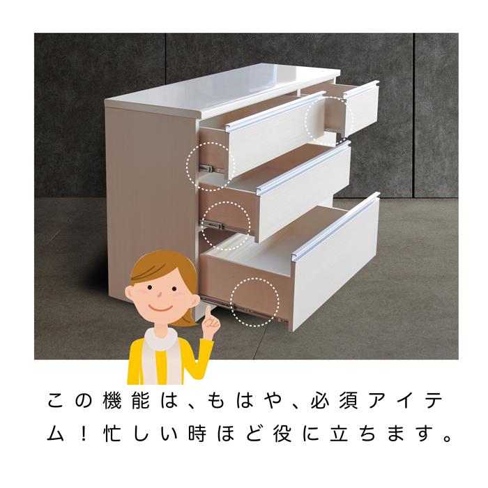 キッチンカウンター 幅150cm ホワイト 日本製 完成品 【公式通販】