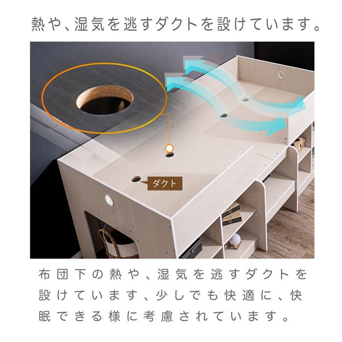 ロータイプ ロフトベッド コンパクト 収納付き オープンシェルフ 可動
