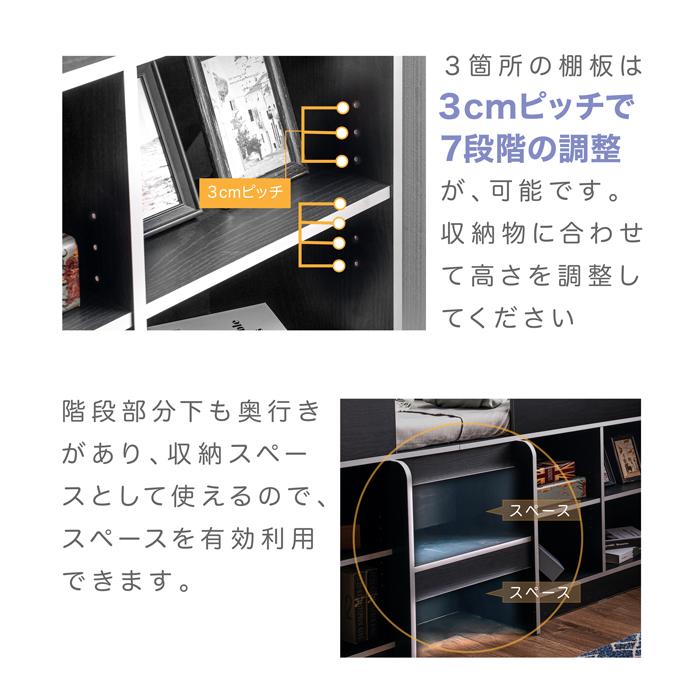 ロータイプ ロフトベッド コンパクト 収納付き オープンシェルフ 可動