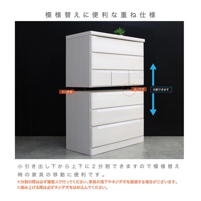 タンス 日本製 国産 チェスト ハイチェスト 洋服タンス 整理タンス 