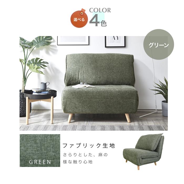 ソファーベッド ソファ ふわふわ ふかふか座りやすい 心地よい ソファーベッド ソファ ふわふわ ふかふか座りやすい 心地よい