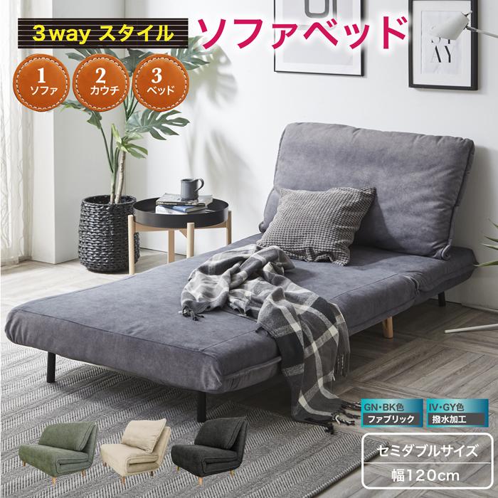 ソファーベッド ソファ カウチソファ ふわふわ ふかふか座り ソファーベッド ソファ カウチソファ ふわふわ ふかふか座り