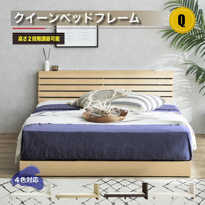 快眠 熟睡 ベッド クイーンサイズベッド すのこベッド 幅161cm 快眠 熟睡 ベッド クイーンサイズベッド すのこベッド 幅161cm