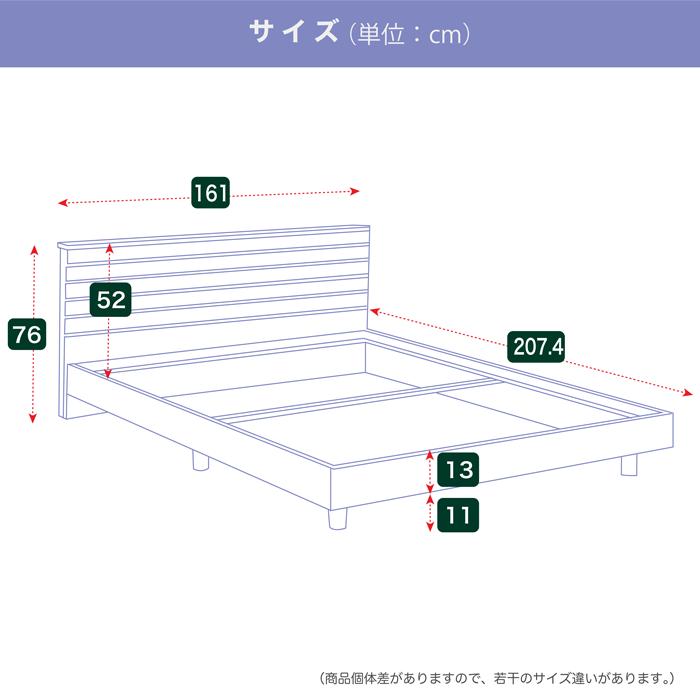 快眠 熟睡 ベッド クイーンサイズベッド すのこベッド 幅161cm 快眠 熟睡 ベッド クイーンサイズベッド すのこベッド 幅161cm