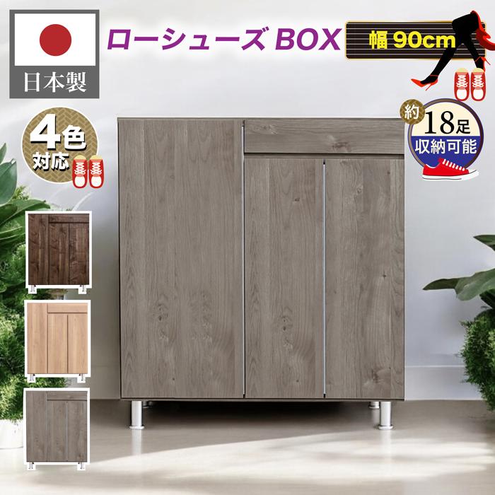 靴 靴収納 靴コレクション 下駄箱 シューズ 入れ 90L シューズ 靴 靴収納 靴コレクション 下駄箱 シューズ 入れ 90L シューズ