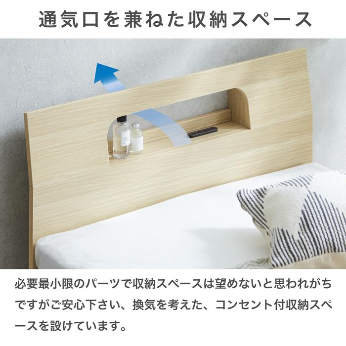 シングルベッド すのこベッド シングル ベッドフレーム すのこ 2段階