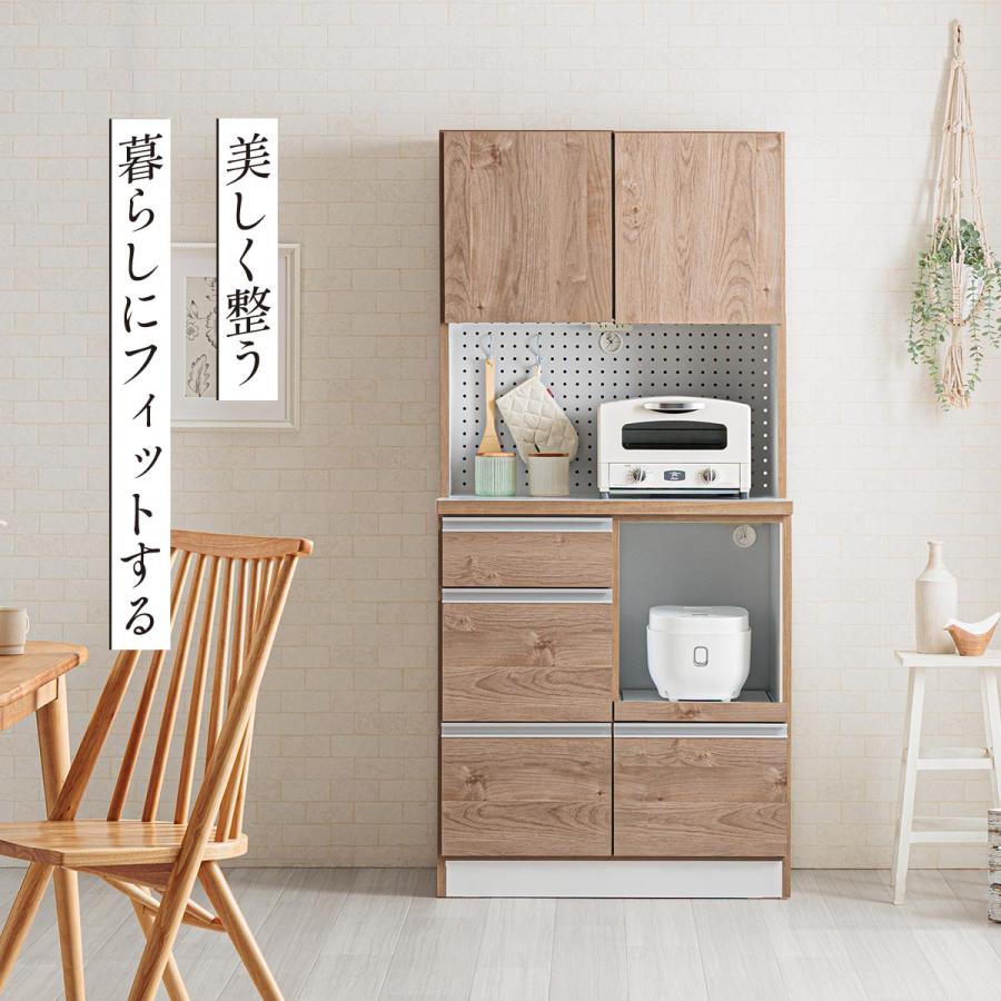 日本製 食器棚 完成品 幅80cm レンジ台 レンジボード カップボード