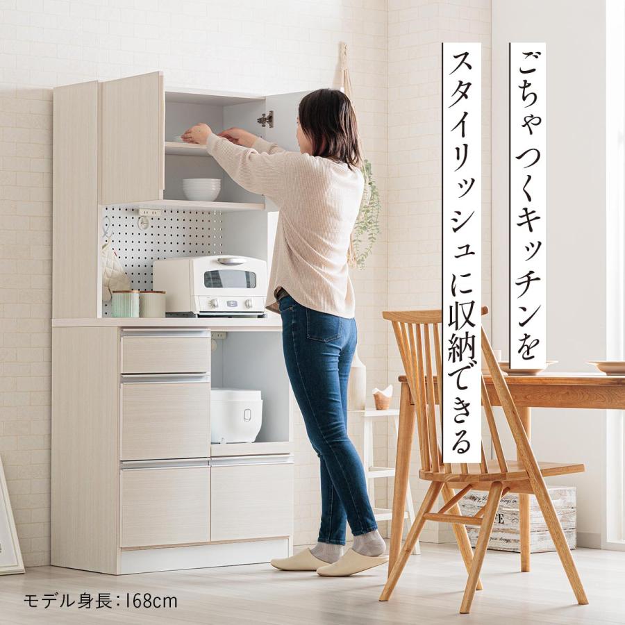 日本製 食器棚 完成品 幅80cm レンジ台 レンジボード カップボード