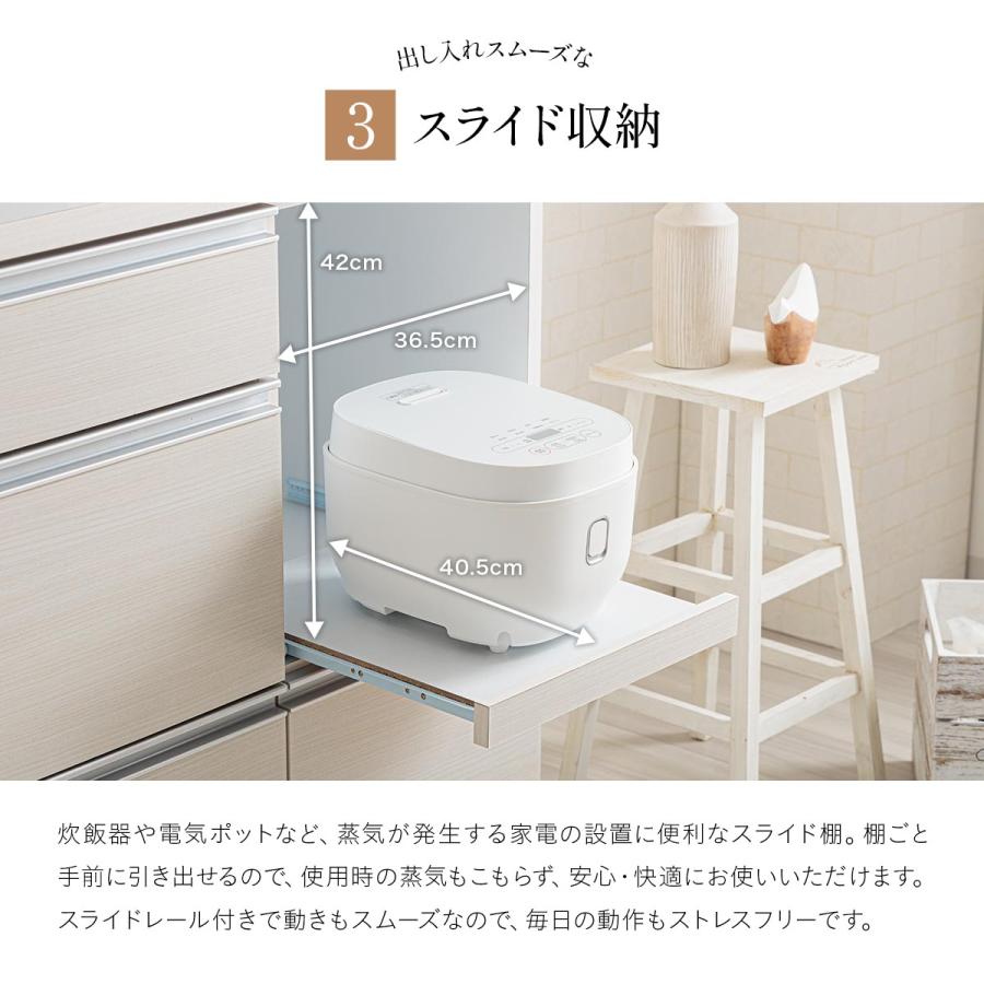 日本製 食器棚 完成品 幅80cm レンジ台 レンジボード カップボード