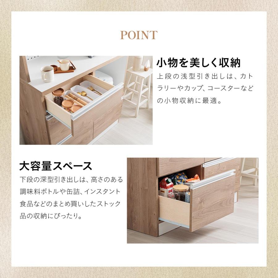 日本製 食器棚 完成品 幅100cm レンジ台 レンジボード カップボード 
