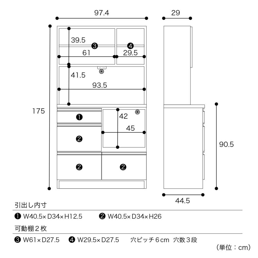日本製 食器棚 完成品 幅100cm レンジ台 レンジボード カップボード キッチン収納 ダイニングボード キッチンボード おしゃれ 北欧 シンプル_14