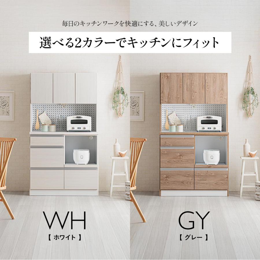 日本製 食器棚 完成品 幅100cm レンジ台 レンジボード カップボード キッチン収納 ダイニングボード キッチンボード おしゃれ 北欧 シンプル_6