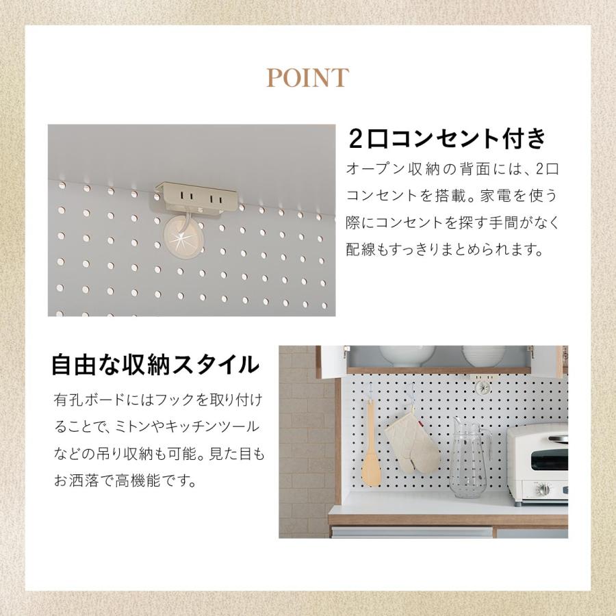 日本製 食器棚 完成品 幅100cm レンジ台 レンジボード カップボード キッチン収納 ダイニングボード キッチンボード おしゃれ 北欧 シンプル_10
