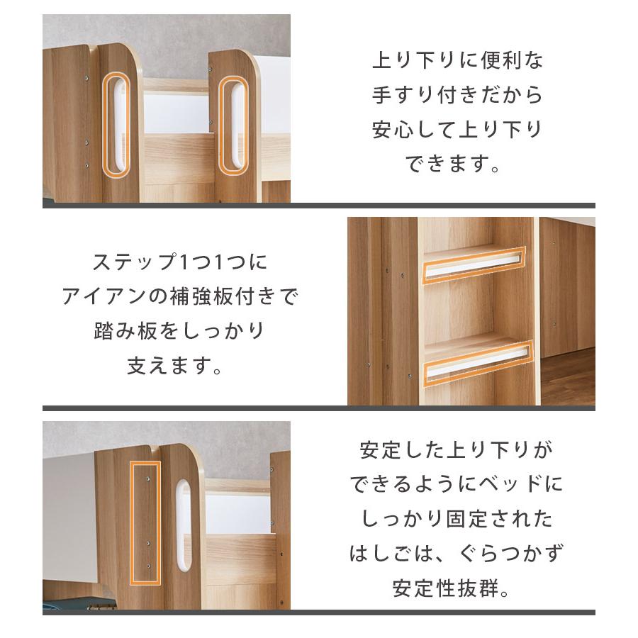 ロフトベッド ハイタイプ デスク付き 収納 ハンガーラック付き ベッド