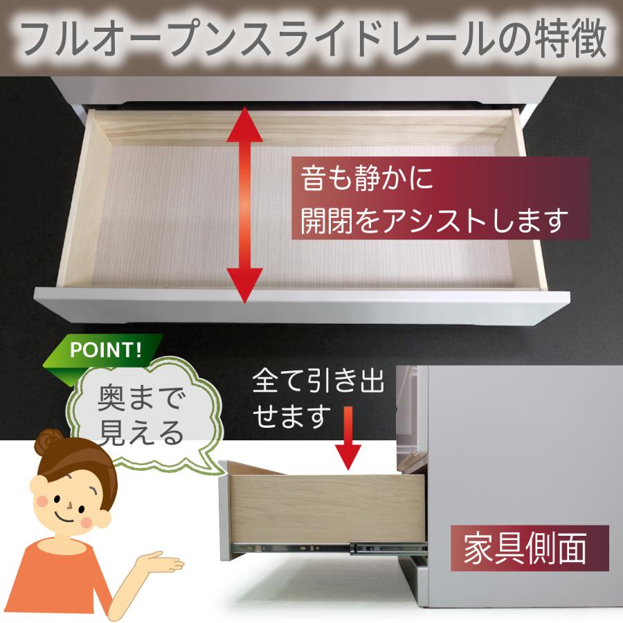 日本製 ハイチェスト チェスト 白 グレー 完成品 木製 幅90 6段 タンス