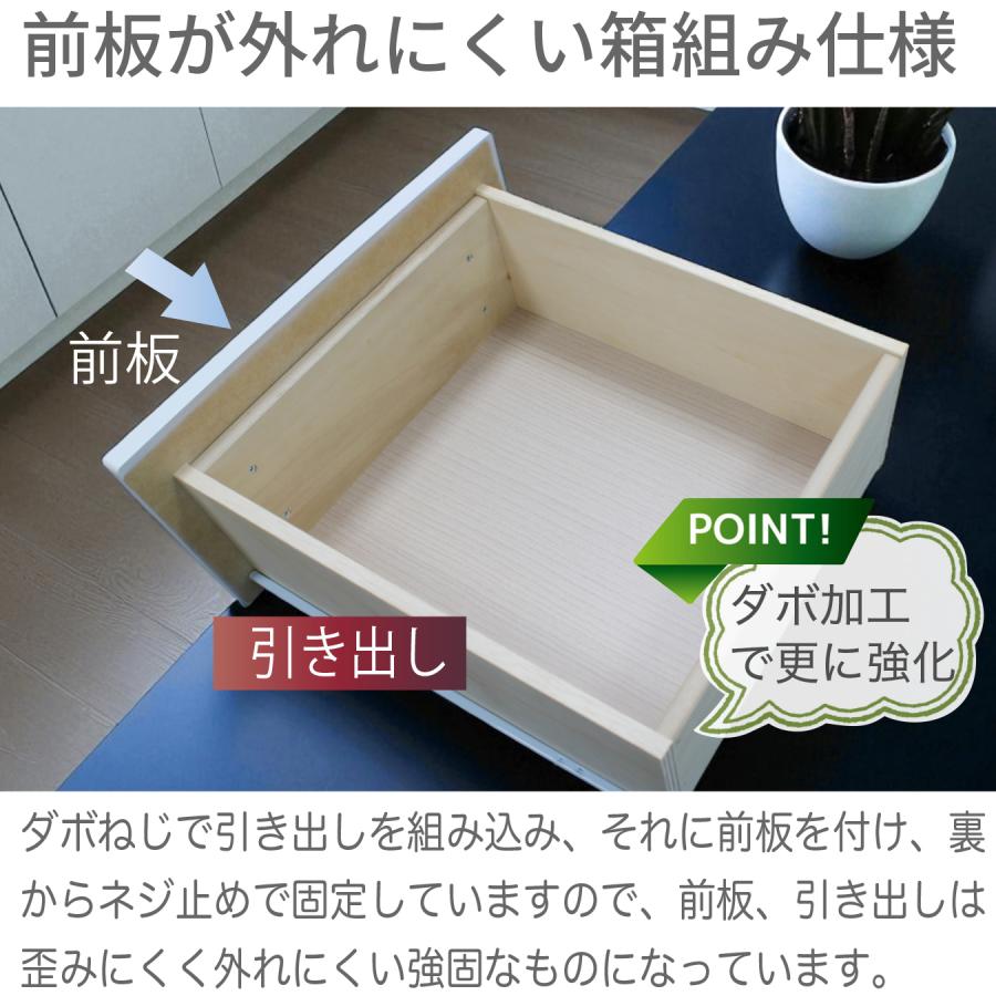 KO-83【ご来店頂ける方限定】ハイチェスト　白 ハイチェスト Nセレクト60-6 WH | TWO-ONE STYLEネット