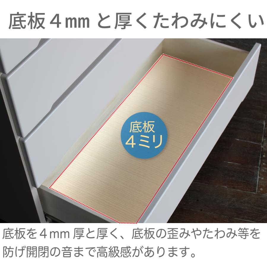KO-83【ご来店頂ける方限定】ハイチェスト　白 日本製 ハイチェスト チェスト 白 グレー 完成品 木製 幅90 6段 タンス