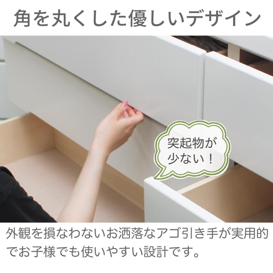 日本製 ハイチェスト チェスト 白 グレー 完成品 木製 幅90 6段 タンス